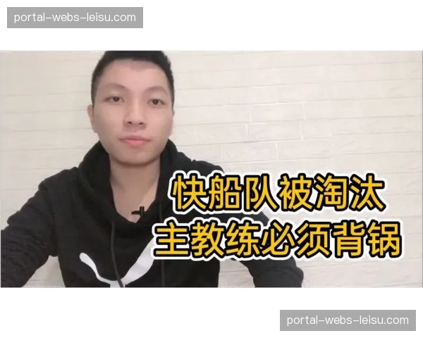 战术动态:掘金队针对自身退防慢的问题进行赛前专项训练