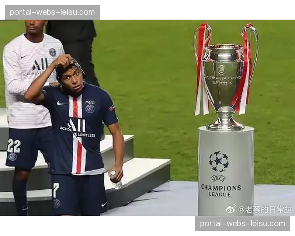 姆巴佩vs凯恩：巴黎拜仁锋线对决，两大射手直接对话